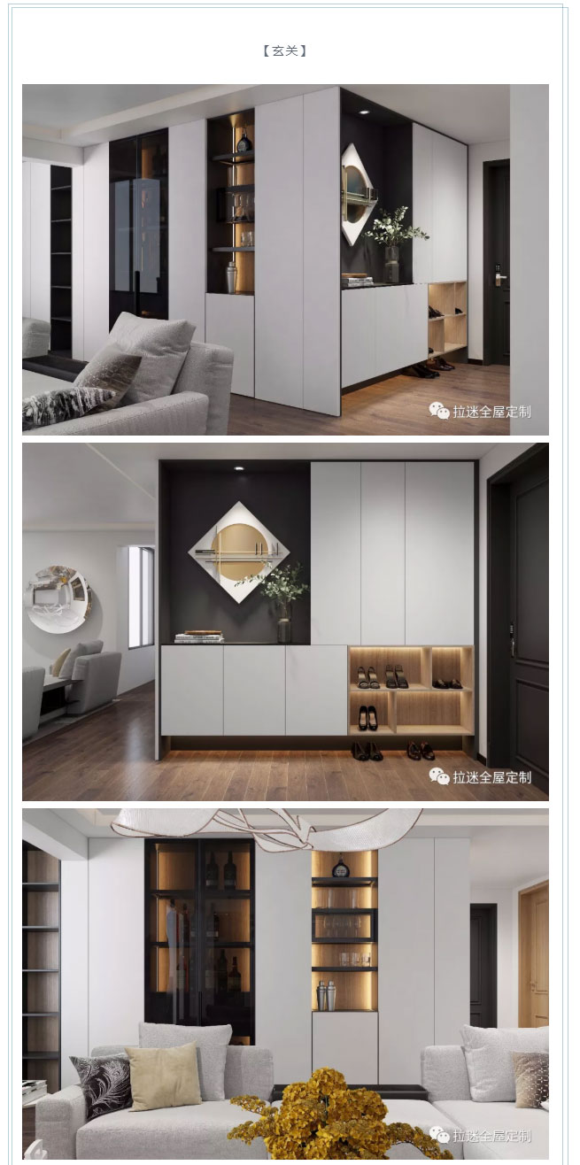 玄關裝修效果圖